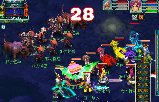 梦幻西游维摩诘攻略最新（平民怎么打维摩诘）