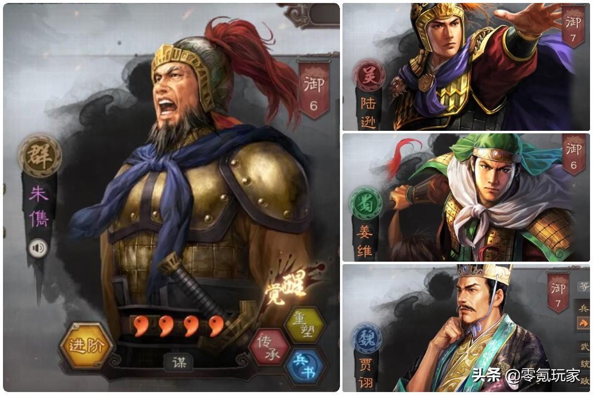 三国志战略版开荒攻略s8阵容（三国志战略版最稳定开荒阵容）