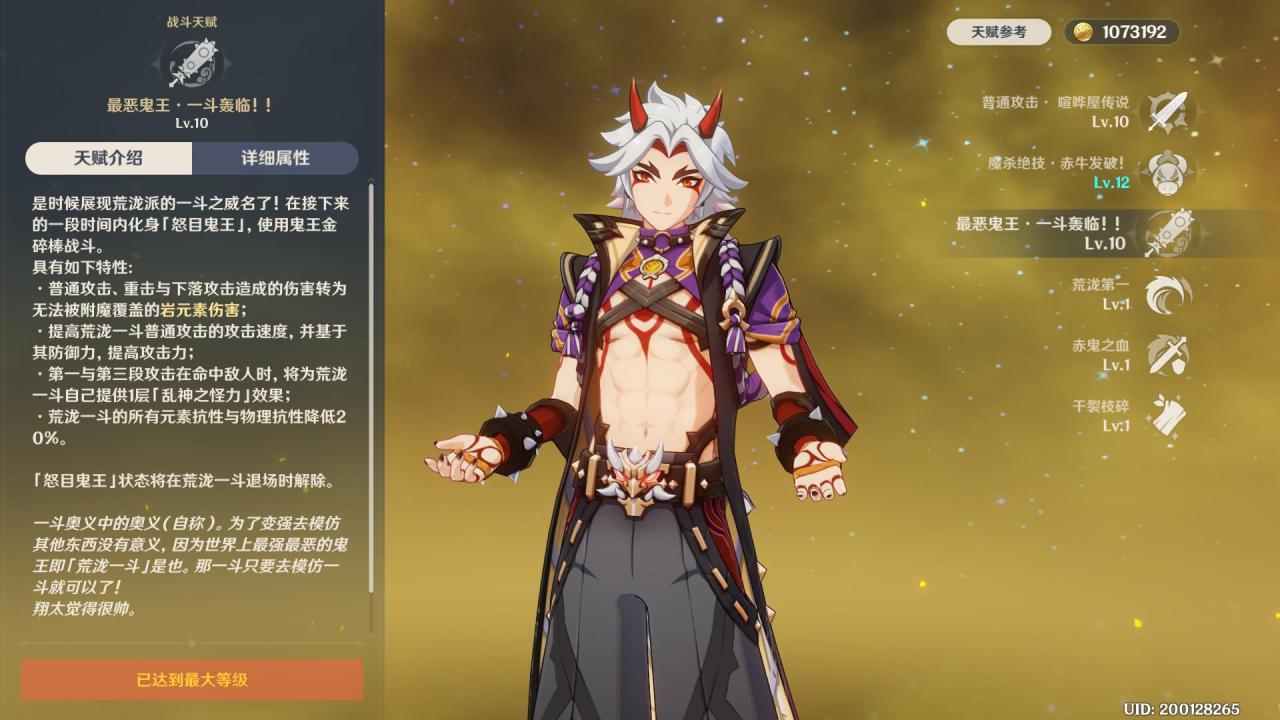 原神萌新入坑篇之避坑指南（原神刚入坑玩家的注意事项）