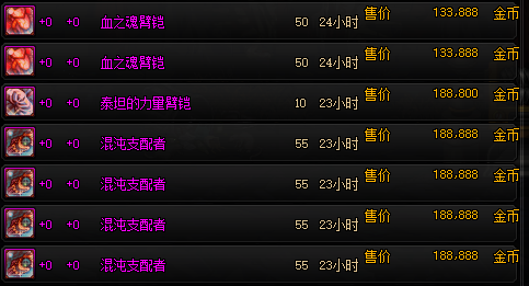 dnf传说灵魂快速获得（地下城去哪刷传说灵魂）
