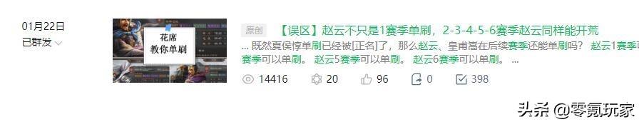 三国志战略版开荒攻略s8阵容（三国志战略版最稳定开荒阵容）