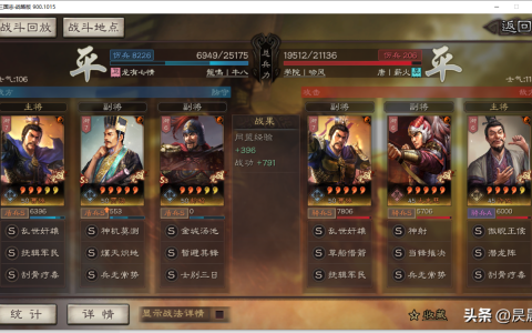 三国志战略版许攸曹操太史慈（赛季末最新队伍搭配攻略）