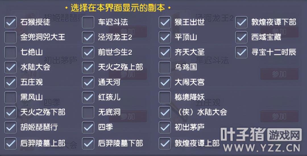 梦幻西游三界功绩怎么获得（梦幻刷三界怎么最快）