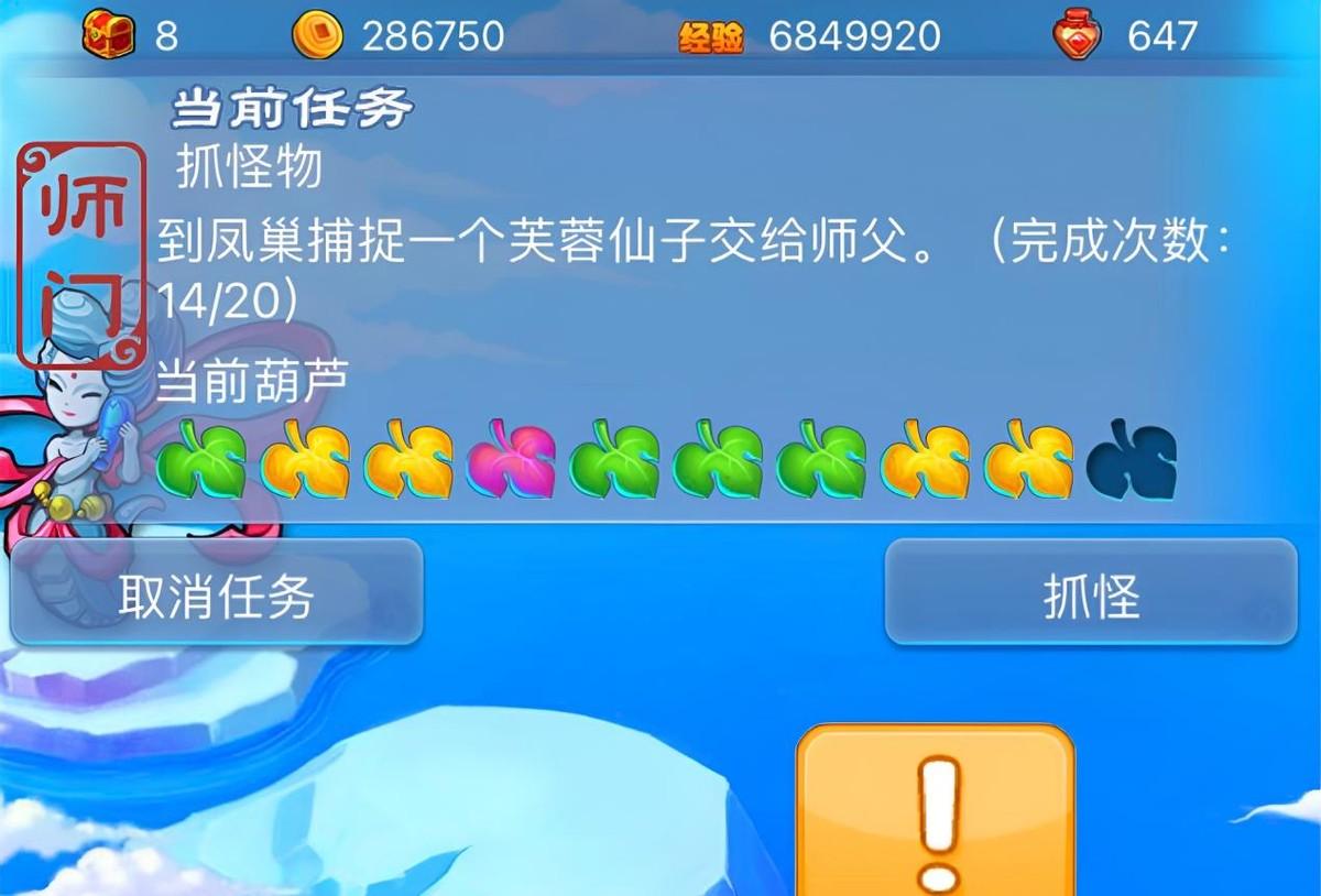 梦幻西游2022五开必刷神器（梦幻西游五开刷天火下的神器级法宝）