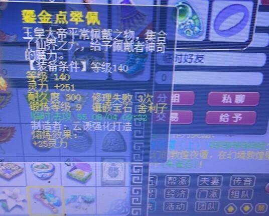 梦幻2022藏宝图玩法被暗改了吗（梦幻西游挖宝图暗改测试）