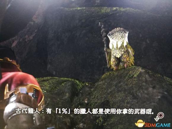 怪物猎人世界武器排行2022（怪物猎人世界武器使用率排名及配装）