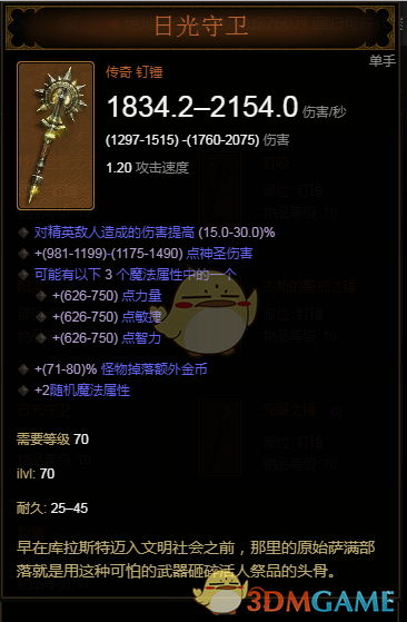 暗黑破坏神3如何快速打金币（暗黑3金币套装极限刷金币攻略）
