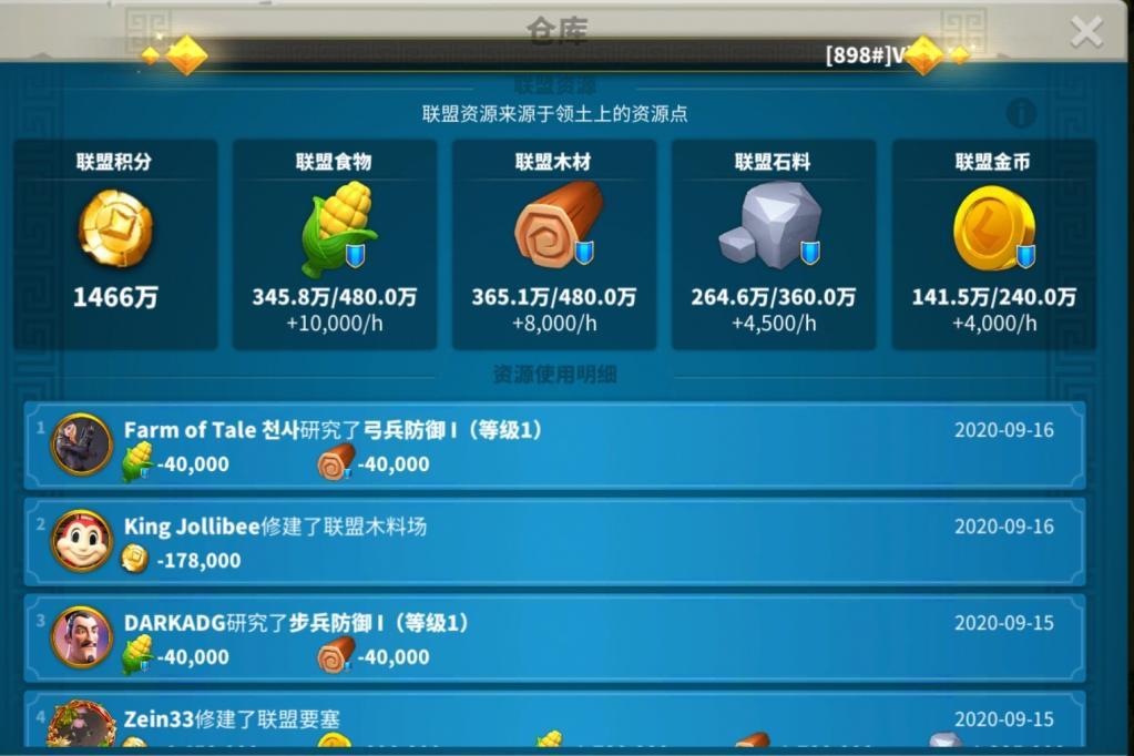 万国觉醒联盟功能介绍（万国觉醒联盟发展攻略）