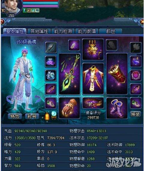 倩女幽魂手游画魂费钱吗（倩女手游画魂怎么样）