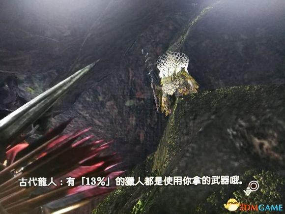 怪物猎人世界武器排行2022（怪物猎人世界武器使用率排名及配装）