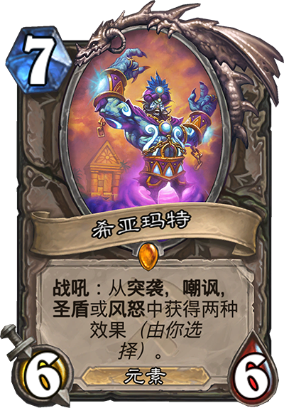 炉石法师上分标准卡组（炉石传说最强法师3套T1卡组介绍）