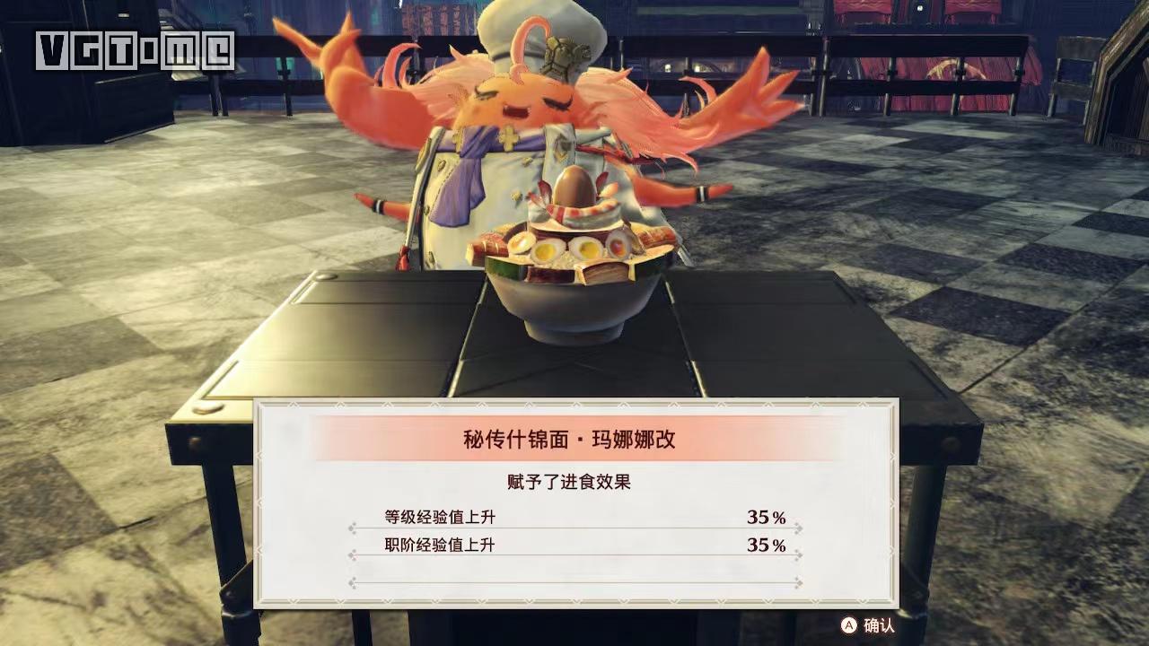 异度之刃3如何查看职阶突破条件（异度之刃3全英雄解锁和觉醒攻略）