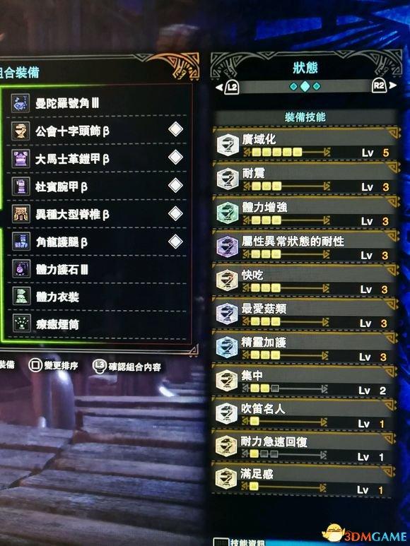 怪物猎人世界武器排行2022（怪物猎人世界武器使用率排名及配装）