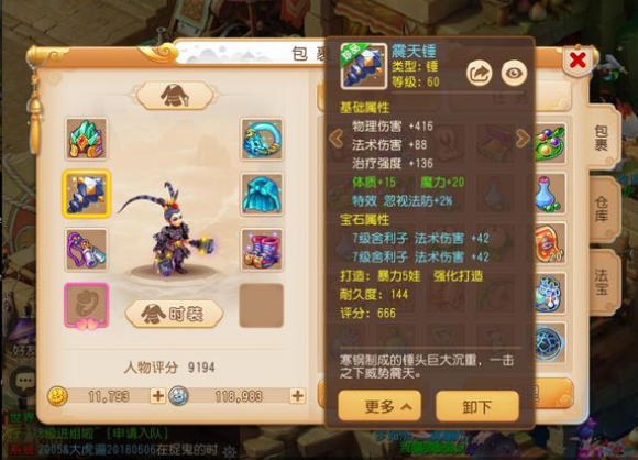 梦幻西游手游哪个职业好玩（梦幻手游最具性价比的门派到底是谁）