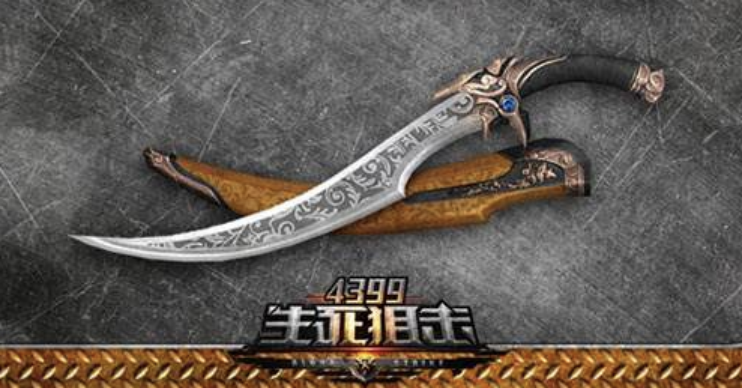 生死狙击近战武器排行榜（生死狙击最厉害的五把极品刀介绍）
