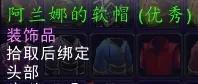 魔兽世界那些特殊的装备和道路介绍（魔兽世界特殊装备的获取方式详解）