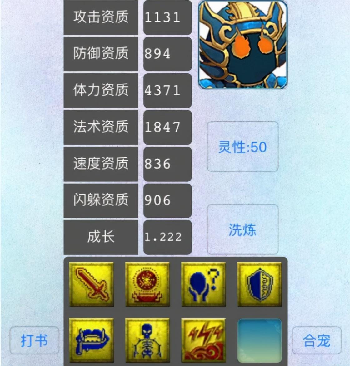 梦幻西游五个洞攻略（梦幻西游五开109最优阵容推荐）