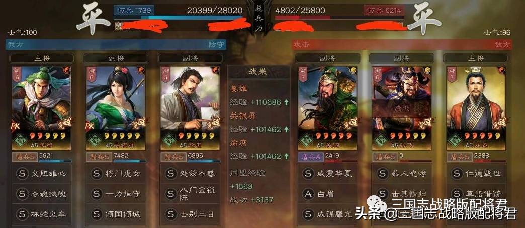 三国志战略版徐庶战法（三国志战略版徐庶最佳战法推荐）