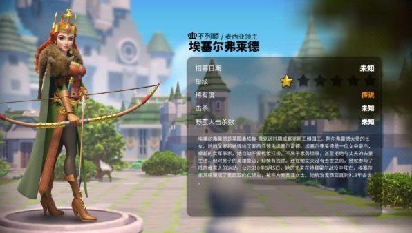 万国觉醒日落峡谷将领推荐及通关思路（万国觉醒日落峡谷平民玩家攻略）