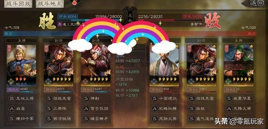 三国志战略版s5平民开荒攻略（三国志战略版s5开荒阵容图）