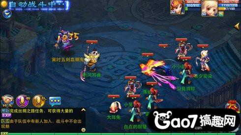 神武手游狮驼岭有什么优势（神武4手游狮驼优缺点整理攻略）