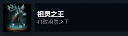 艾尔登法环白金奖杯条件（艾尔登法环白金全BOSS击杀奖杯）