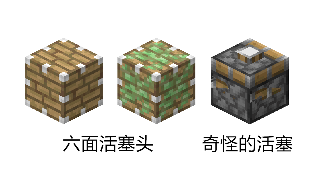 我的世界红石活塞无限推拉（我的世界活塞如何循环）