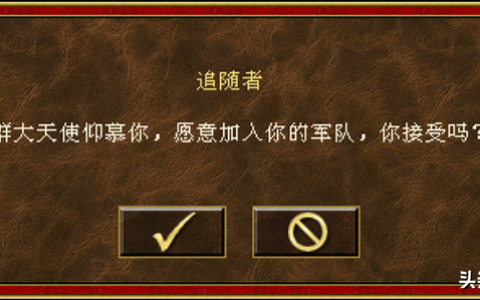 英雄无敌3野怪加入条件（英雄无敌3野怪投降的概率）