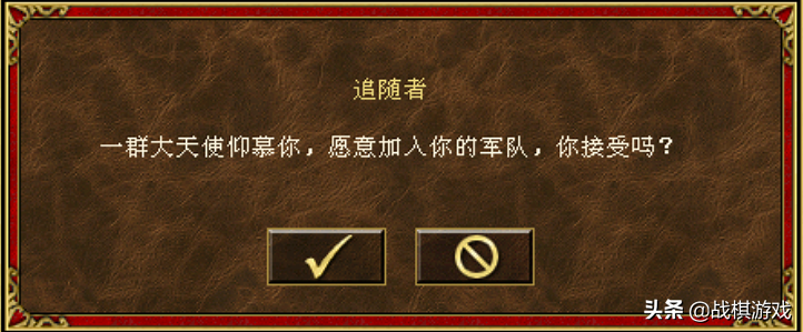 英雄无敌3野怪加入条件（英雄无敌3野怪投降的概率）