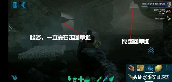 方舟生存进化月牙岛矿洞在哪（六大矿洞攻略路线以及神器奖励汇总讲解）