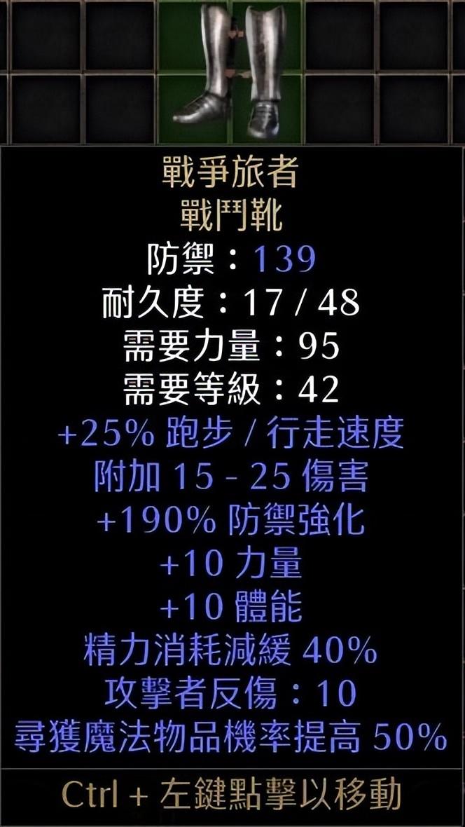 暗黑破坏神2重制版圣骑士最新玩法（暗黑2重置版圣骑士最佳流派及加点图解）