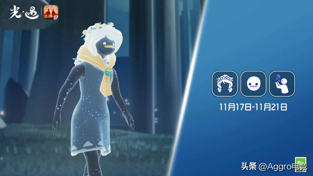 光遇返场白日梦森林人先祖（光遇20号复刻什么）