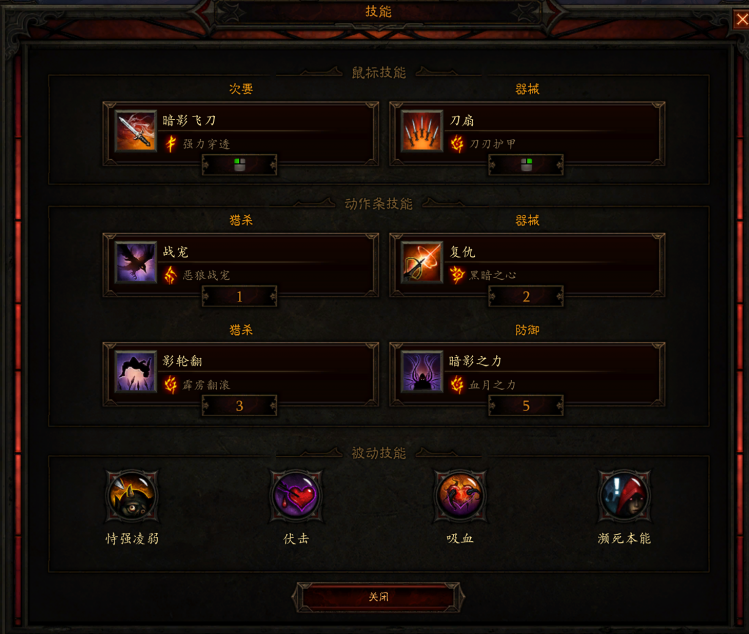 暗黑破坏神3猎魔人最强流派（暗黑3猎魔人用什么套装好）