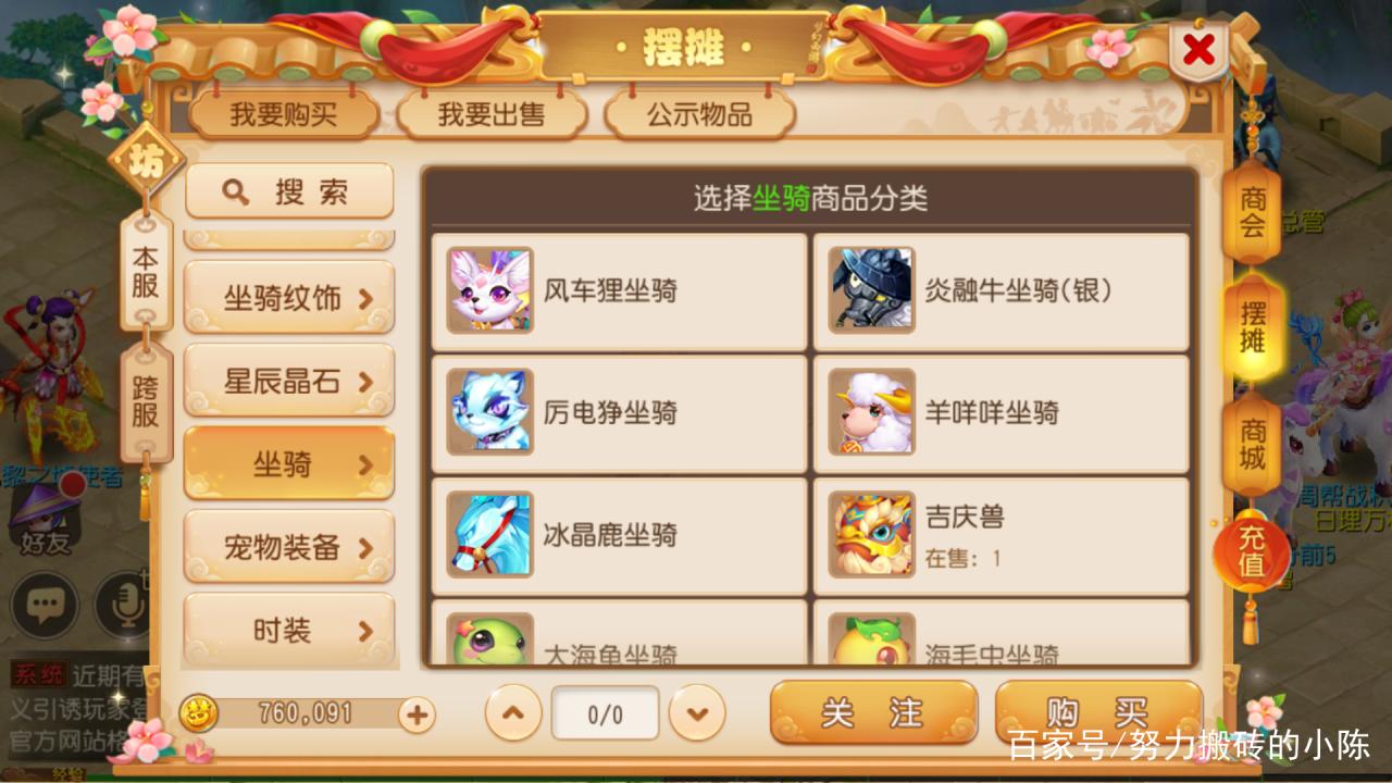 梦幻西游转金攻略2022（梦幻西游新手入坑建议）