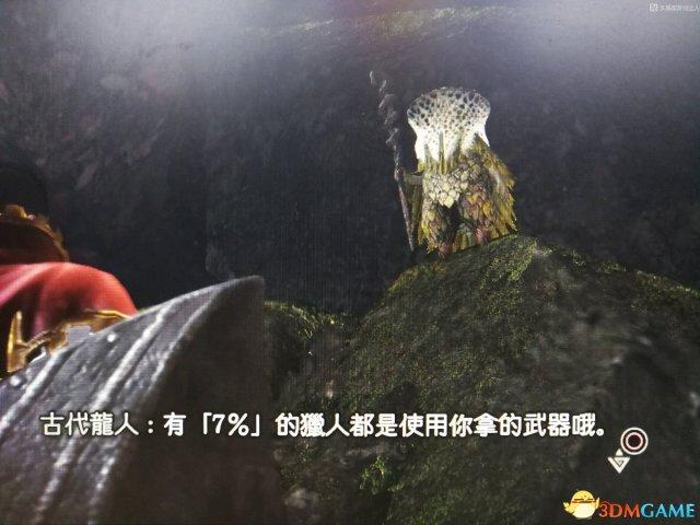 怪物猎人世界武器排行2022（怪物猎人世界武器使用率排名及配装）