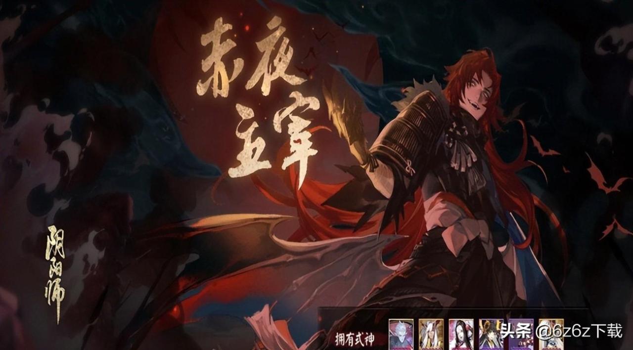 阴阳师pve阵容推荐2022（阴阳师新手pve阵容搭配）