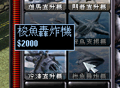 红色警戒2心灵终结同盟国单位介绍（红色警戒2心灵终结mod玩法教学）
