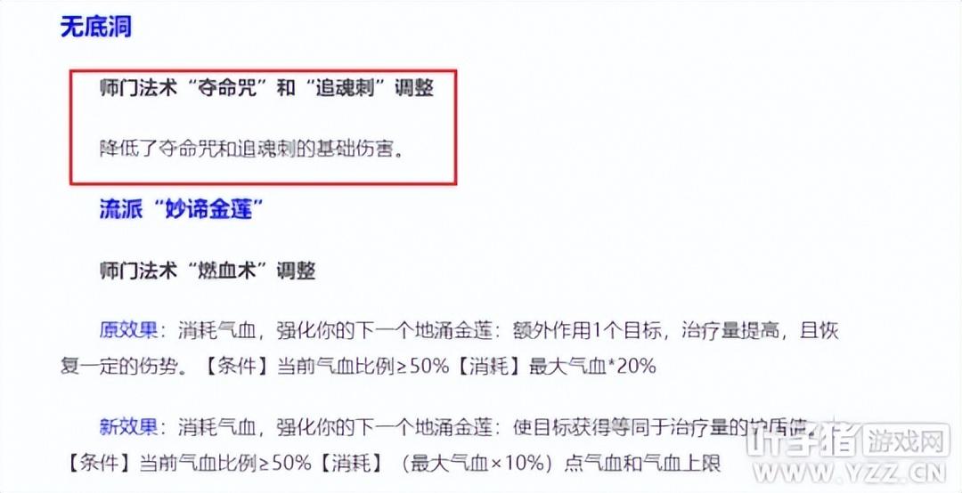 梦幻西游175低端五开配置攻略（梦幻西游低端5开组合推荐）