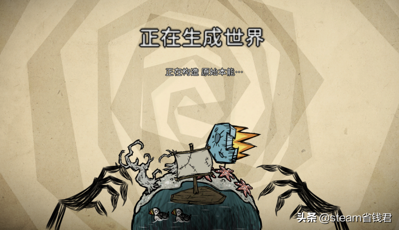 饥荒打开后怎么开启游戏（饥荒游戏创建房间教学）