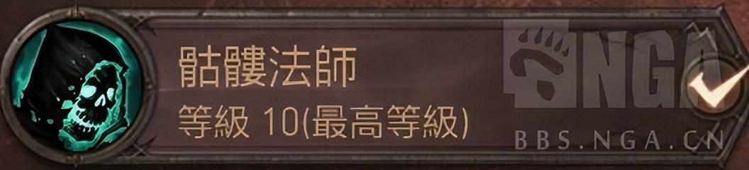 暗黑破坏神3不朽死灵法师攻略（暗黑破坏神3召唤流死灵法师bd大型攻略）