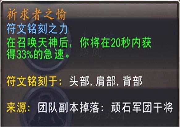 魔兽世界9.2全职业选什么盟约（魔兽世界9.2回归全职业双橙装和盟约的选择）