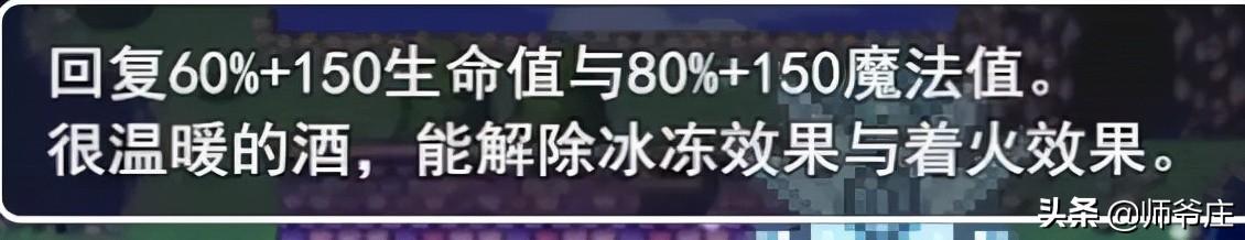 泰拉瑞亚月总怎么召唤（泰拉瑞亚通关详细流程）