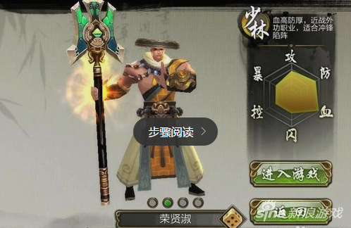 2022天龙八部手游职业排行（天龙手游首选哪个职业）