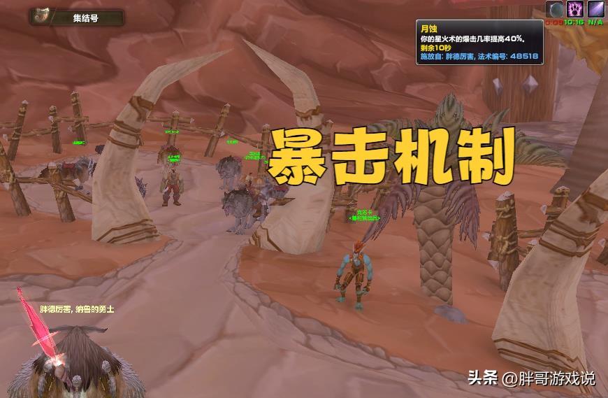 WLK鸟德学什么专业（wlk鸟德系统玩法详解）