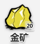 饥荒联机版秋冬怎么度过（饥荒联机版秋季及冬季生存图文攻略）