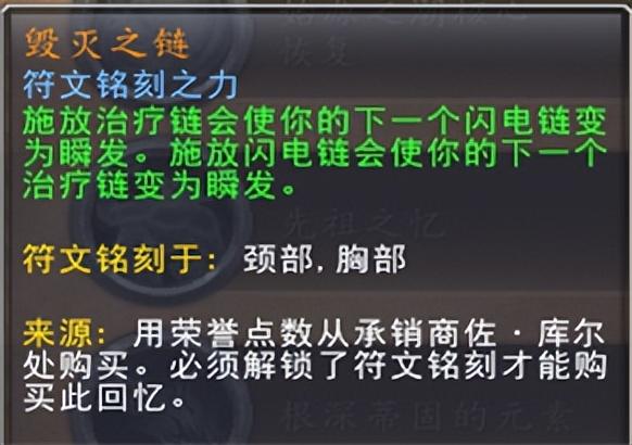 魔兽世界9.2全职业选什么盟约（魔兽世界9.2回归全职业双橙装和盟约的选择）