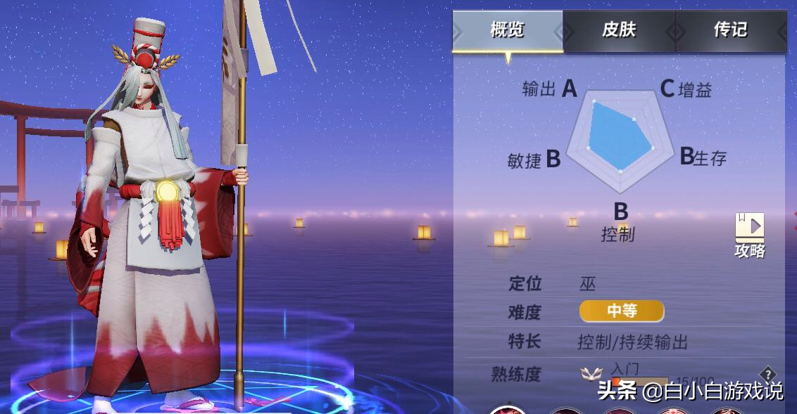 决战平安京最强中单法师玩法介绍（决战平安京中路法师鬼使白怎么玩）