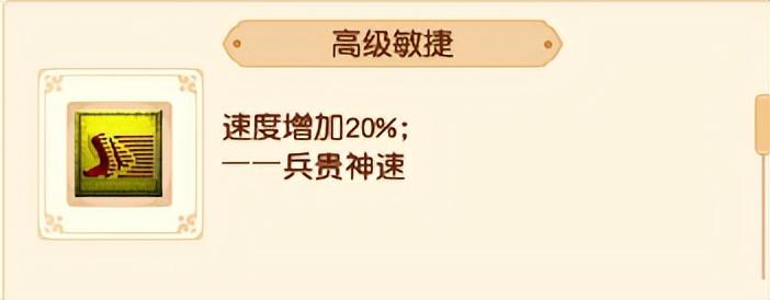 梦幻增加法宠伤害（梦幻西游任务法宠的核心技能）