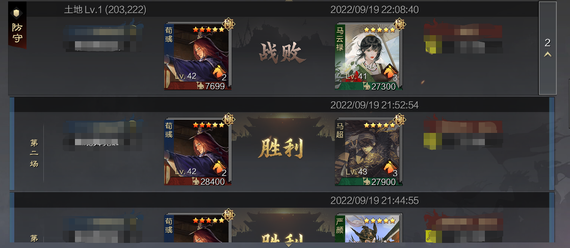 2022率土之滨开荒都需要做什么准备（2022率土之滨新赛季开荒准备大全）