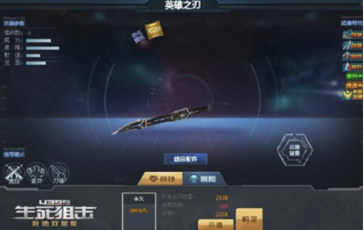 生死狙击近战武器排行榜（生死狙击最厉害的五把极品刀介绍）